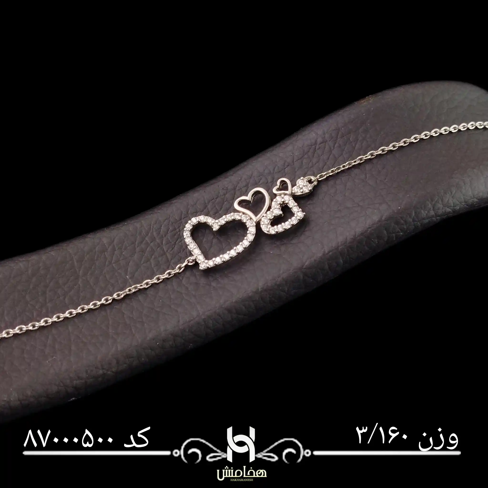 دستبند  نقره زنانه رادیوم کد 87000500