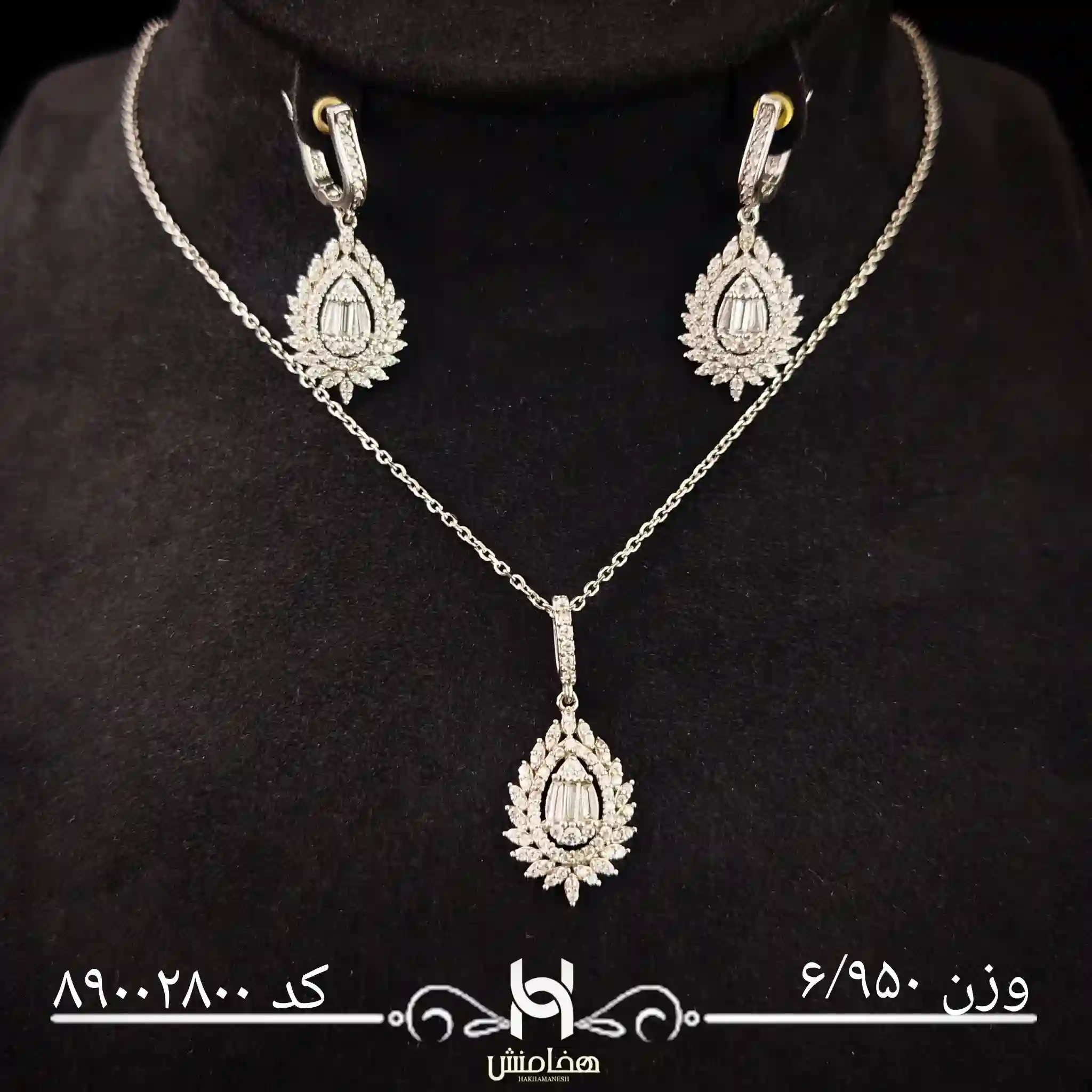 نیم ست نقره زنانه کد 89002800