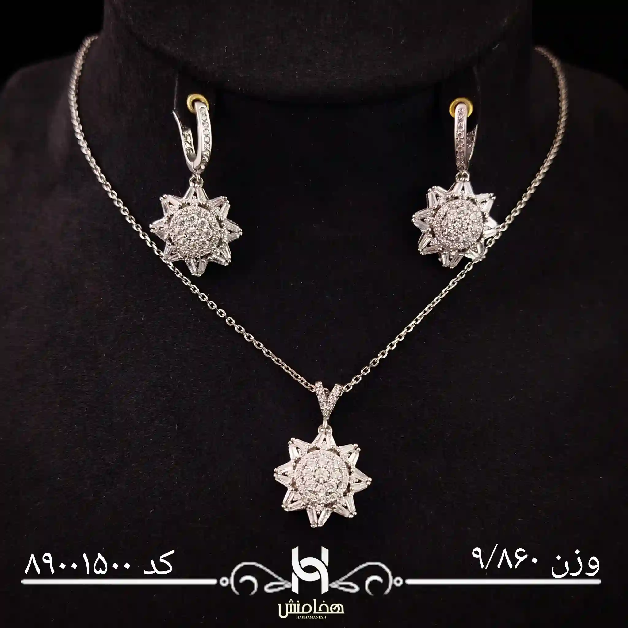 نیم ست نقره زنانه کد 89001500