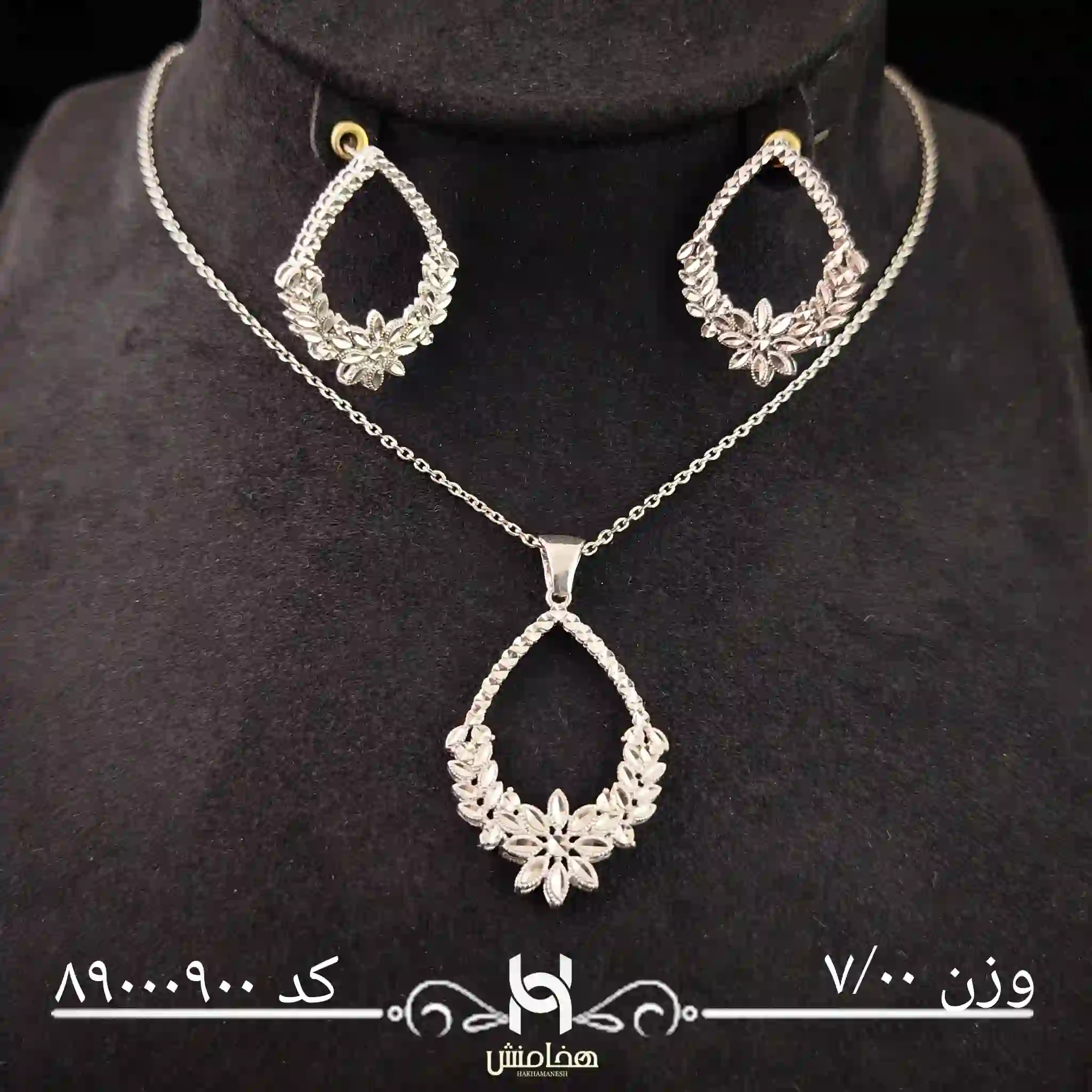 نیم ست نقره زنانه کد 89000900