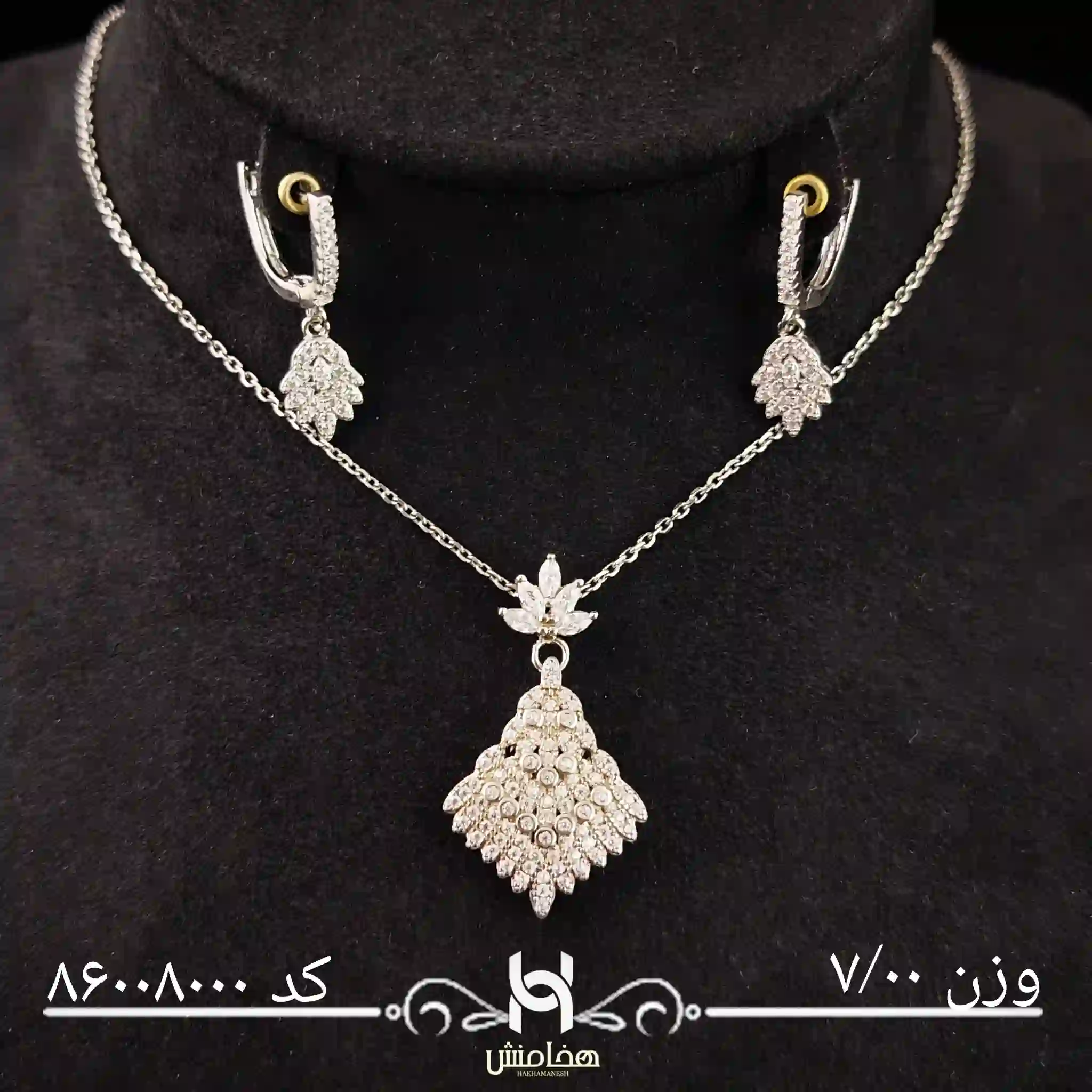 نیم ست نقره زنانه کد 86008000