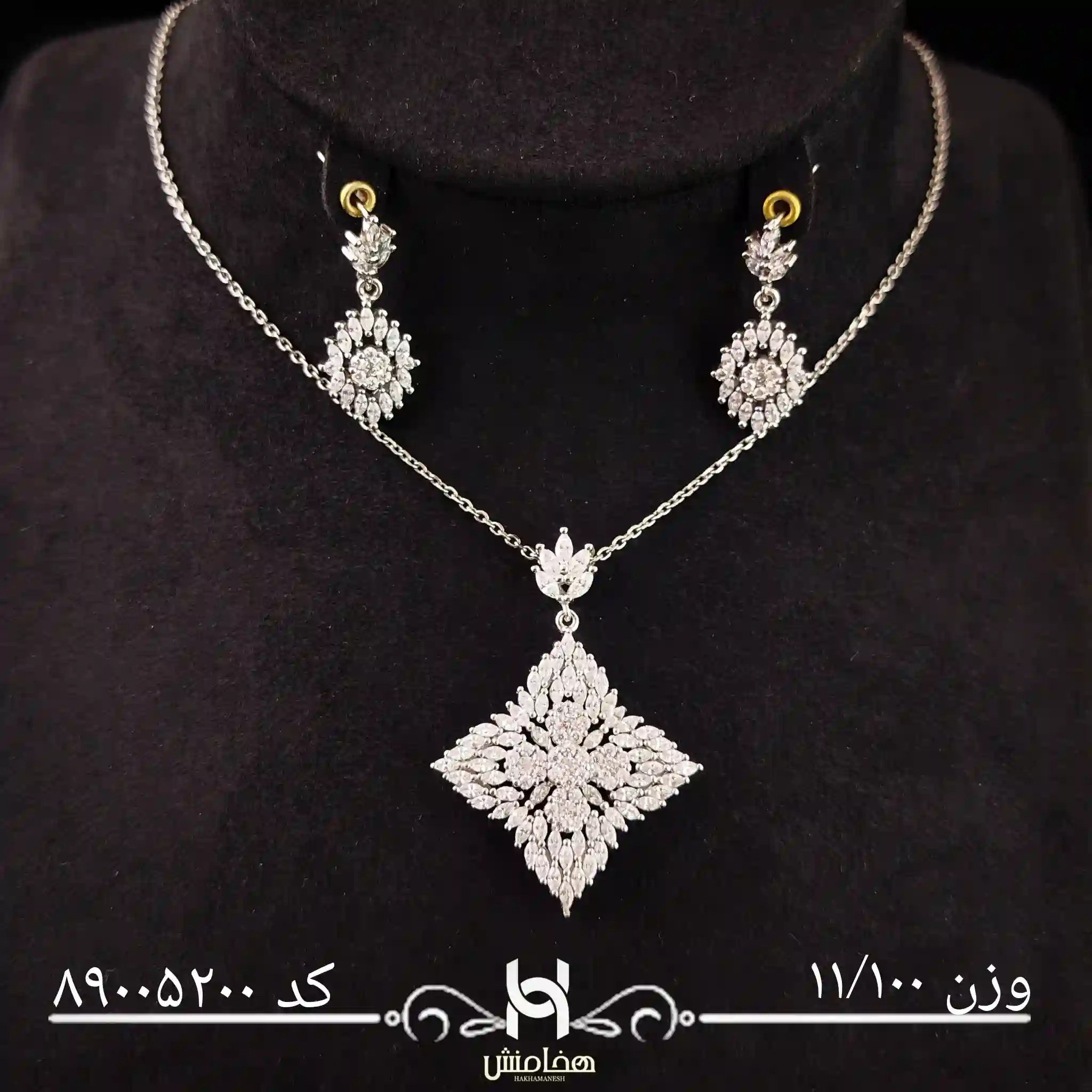 نیم ست نقره زنانه کد 89005200