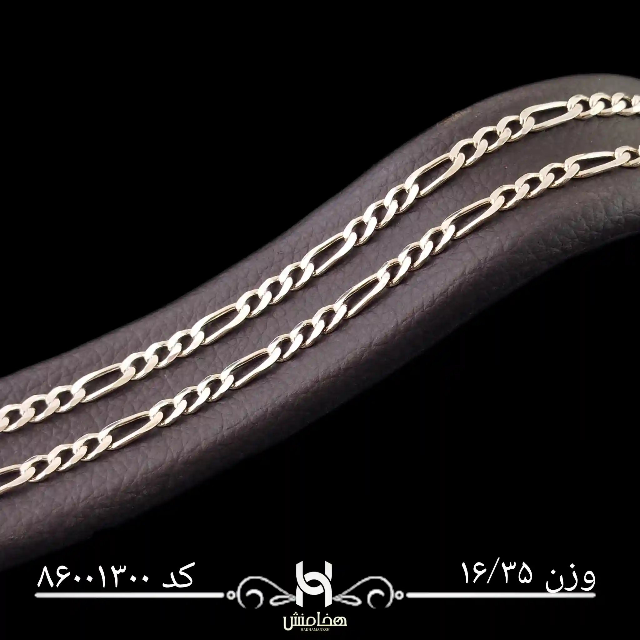 زنجیر نقره کارتیه مردانه کد 86001300