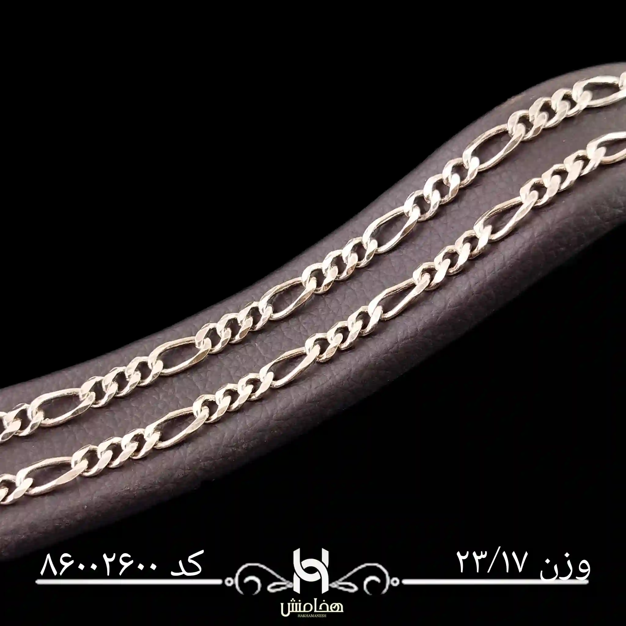 زنجیر نقره کارتیه مردانه کد 86002600