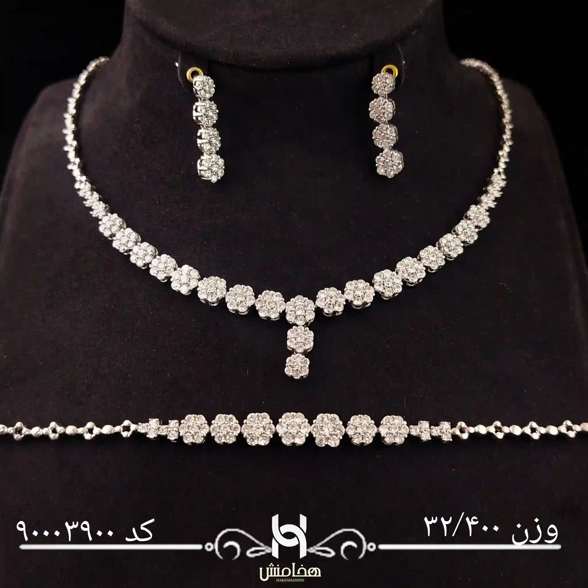 ست کامل نقره زنانه رادیوم کد 90003900