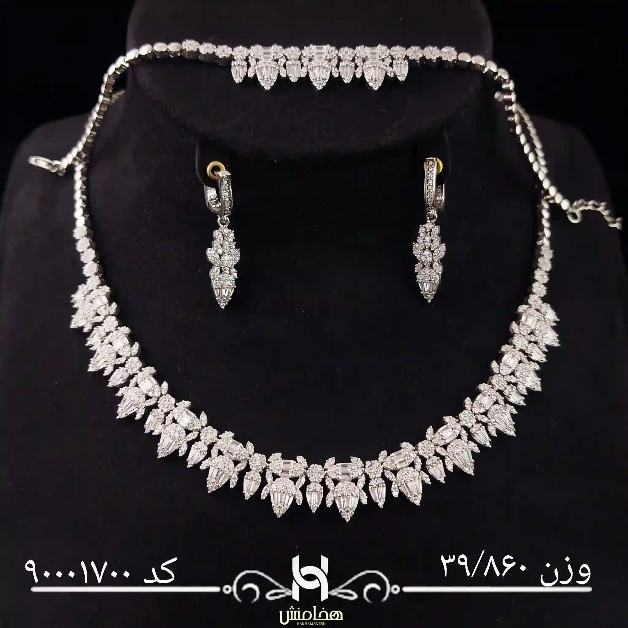 ست کامل نقره زنانه رادیوم کد 90001700