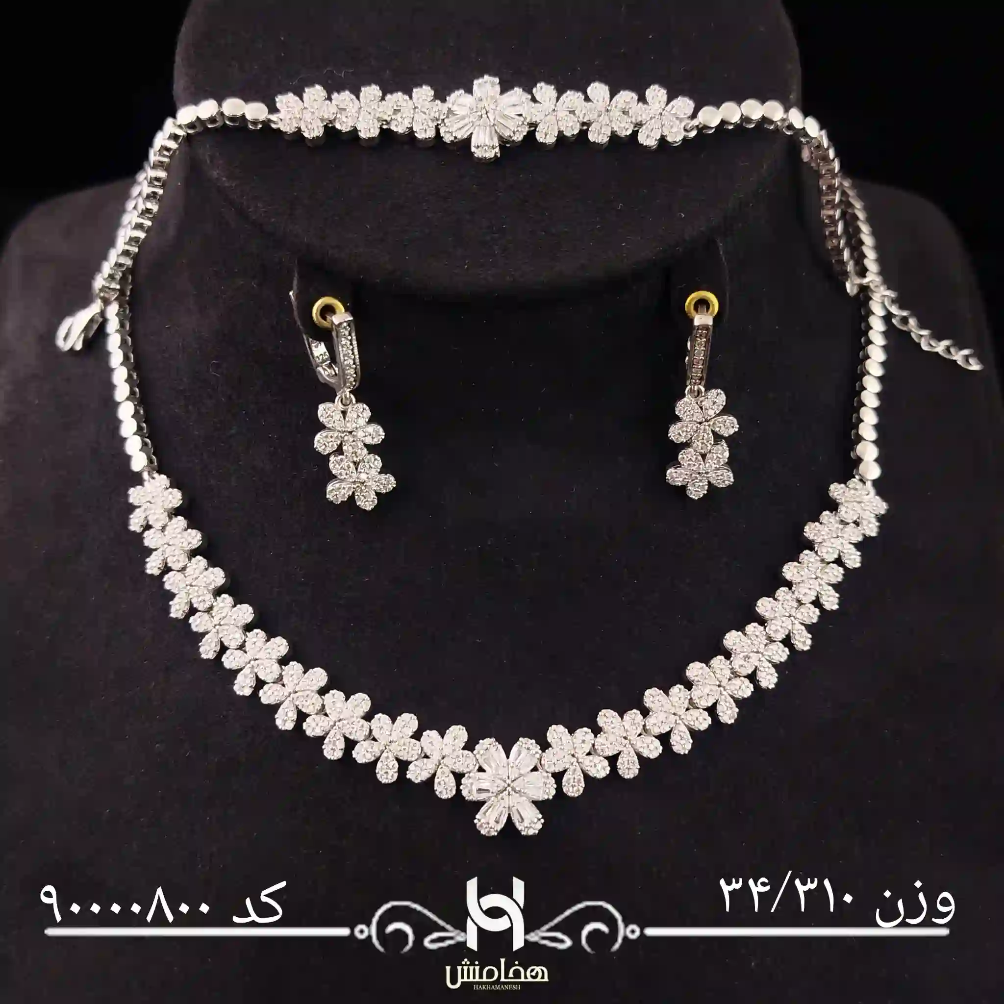 ست کامل نقره زنانه رادیوم کد 90000800