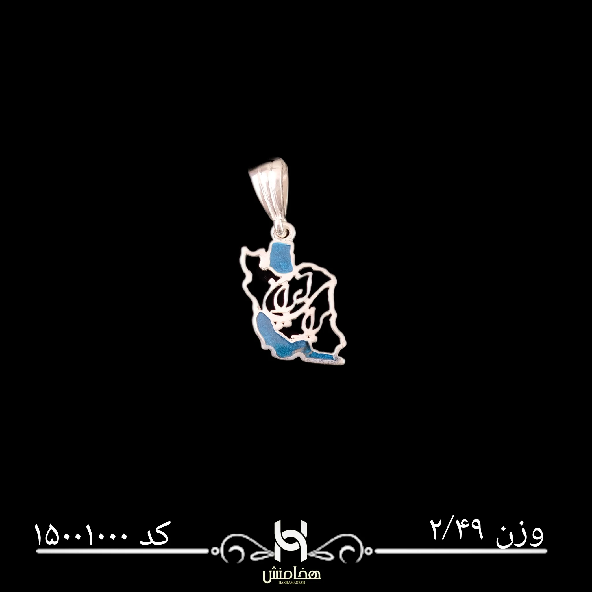 مدال نقره نقشه ایران کد 15001000