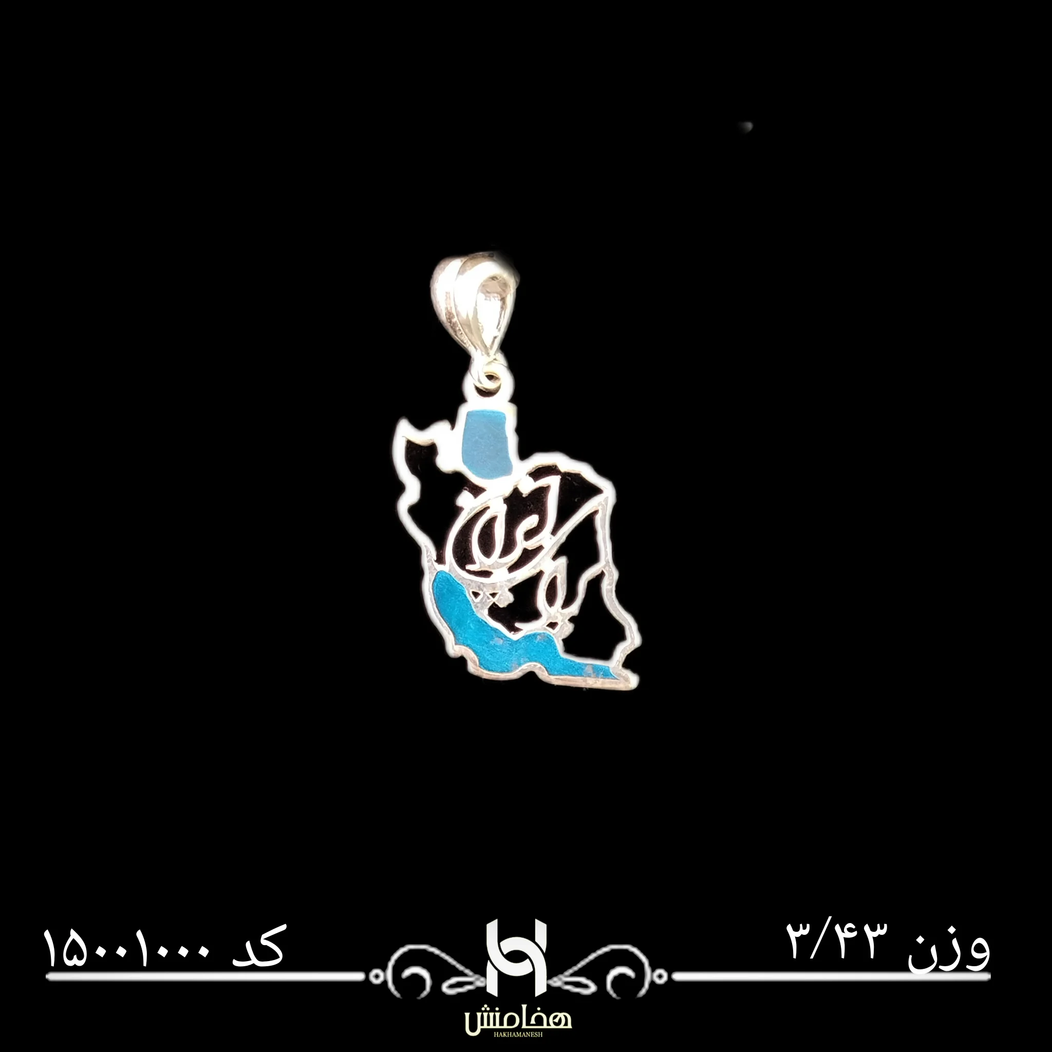 مدال نقره نقشه ایران کد 15001000