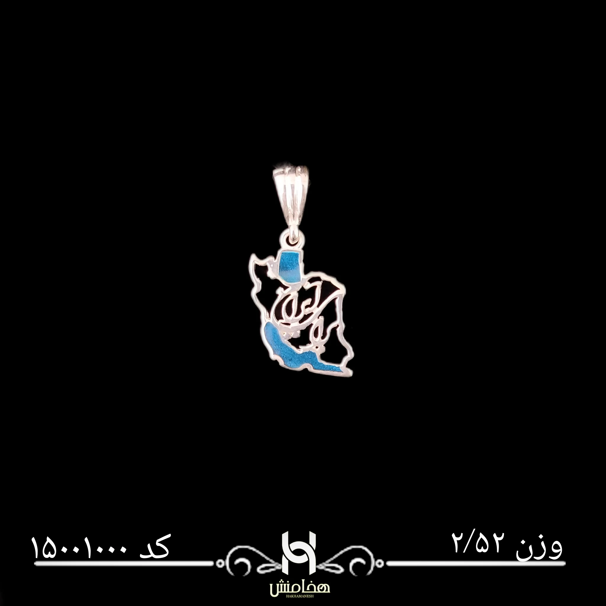 مدال نقره نقشه ایران کد 15001000