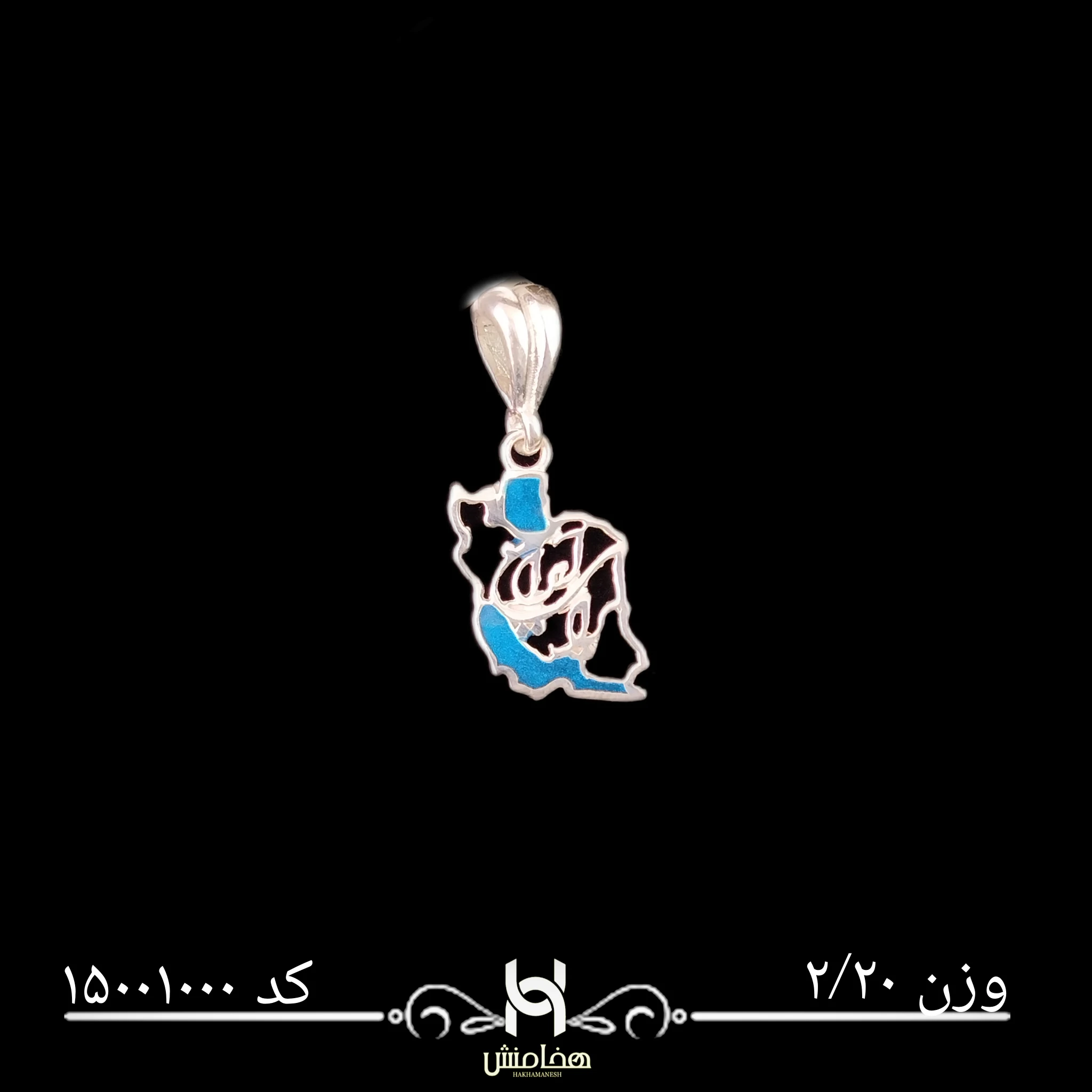 مدال نقره نقشه ایران کد 15001000