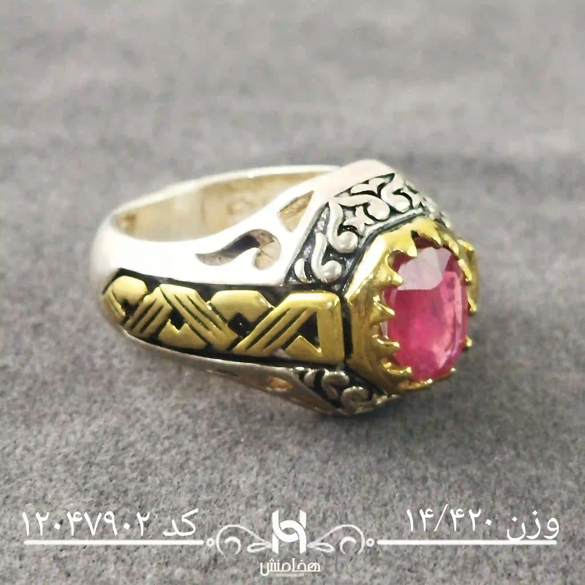 انگشتر نقره مردانه یاقوت سرخ دورنگ رویال کد 12047902