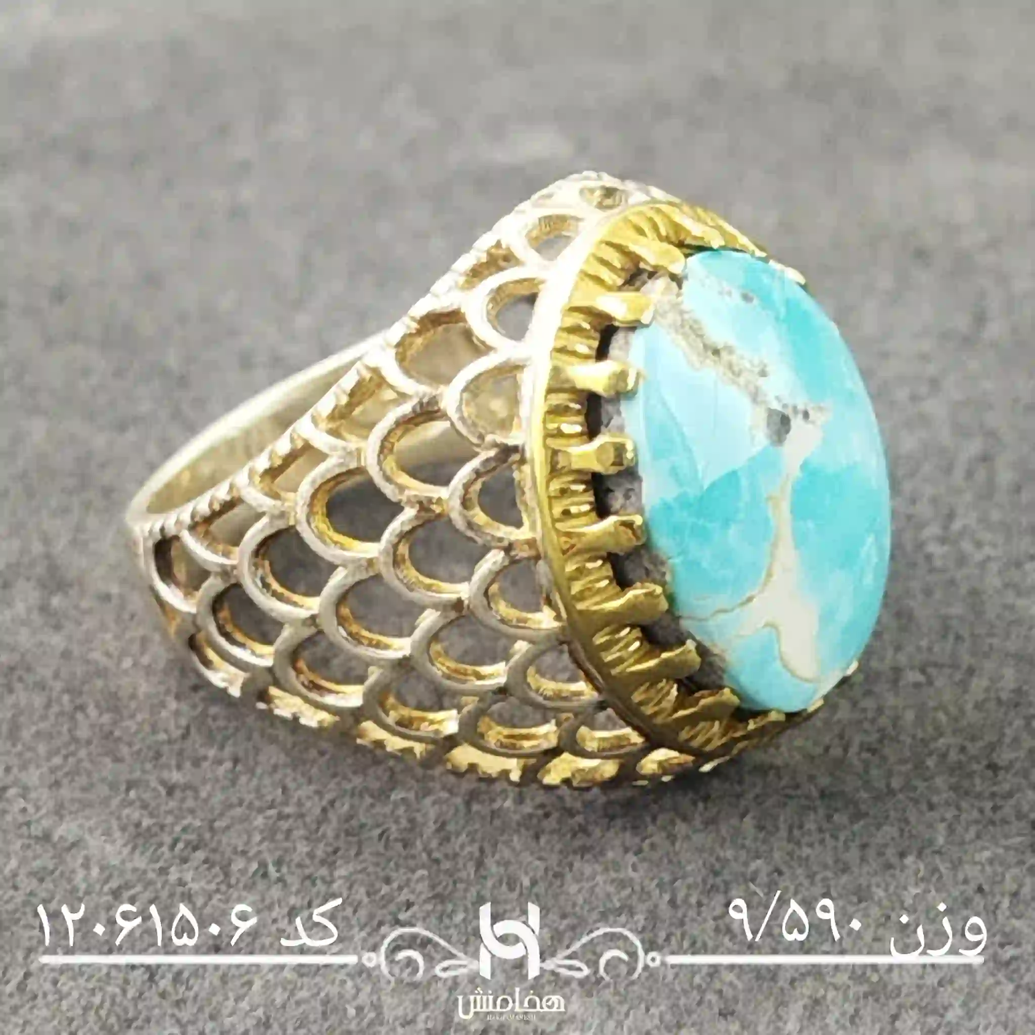 انگشتر نقره مردانه فیروزه دورنگ کد 12061506